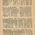 棒球界第七期 (8).jpg