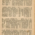 棒球界第七期 (10).jpg