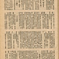 棒球界第七期 (11).jpg