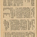 棒球界第七期 (13).jpg