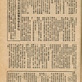 棒球界第七期 (15).jpg