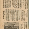 棒球界第七期 (19).jpg