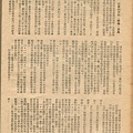 棒球界第七期 (24).jpg