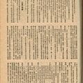 棒球界第七期 (27).jpg
