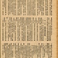 棒球界第七期 (28).jpg