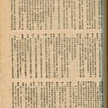棒球界第七期 (29).jpg