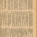 棒球界第七期 (30).jpg