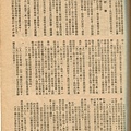 棒球界第七期 (31).jpg