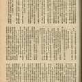棒球界第七期 (33).jpg