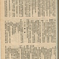 棒球界第七期 (35).jpg
