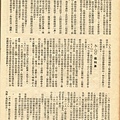 棒球界第七期 (36).jpg
