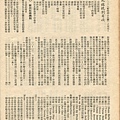 棒球界第七期 (38).jpg