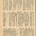 棒球界第七期 (39).jpg