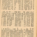 棒球界第七期 (40).jpg