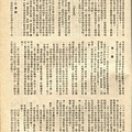 棒球界第七期 (41).jpg