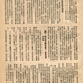 棒球界第七期 (43).jpg