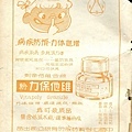棒球界第七期 (45).jpg
