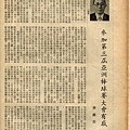 棒球界第六期(6).jpg