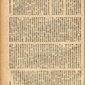 棒球界第六期(7).jpg