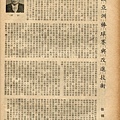 棒球界第六期(10).jpg
