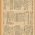 棒球界第六期(13).jpg