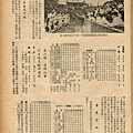 棒球界第六期(15).jpg