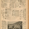 棒球界第六期(18).jpg