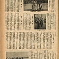 棒球界第六期(21).jpg