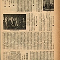 棒球界第六期(22).jpg