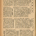 棒球界第六期(23).jpg