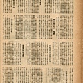 棒球界第六期(24).jpg