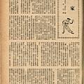 棒球界第六期(25).jpg