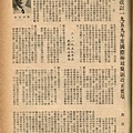 棒球界第六期(27).jpg