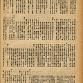 棒球界第六期(28).jpg