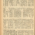 棒球界第六期(29).jpg