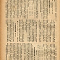 棒球界第六期(33).jpg