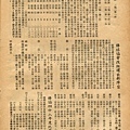 棒球界第六期(38).jpg