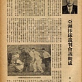 棒球界第五期(5).jpg