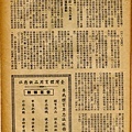 棒球界第五期(7).jpg