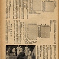 棒球界第五期(11).jpg