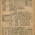 棒球界第五期(12).jpg