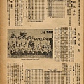 棒球界第五期(13).jpg