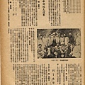 棒球界第五期(15).jpg