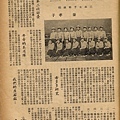 棒球界第五期(17).jpg