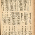 棒球界第五期(24).jpg