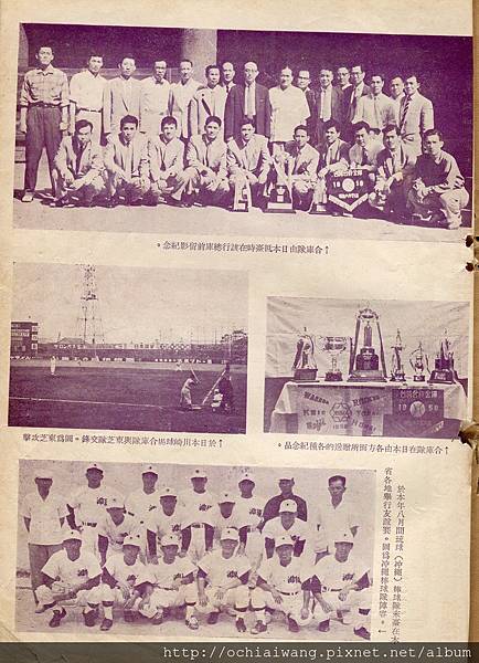 棒球界第五期(27).jpg