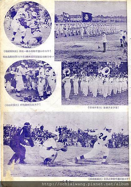 棒球界第四期(5).jpg