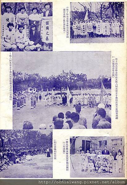 棒球界第四期(6).jpg