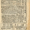 棒球界第四期(8).jpg