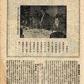 棒球界第四期(11).jpg